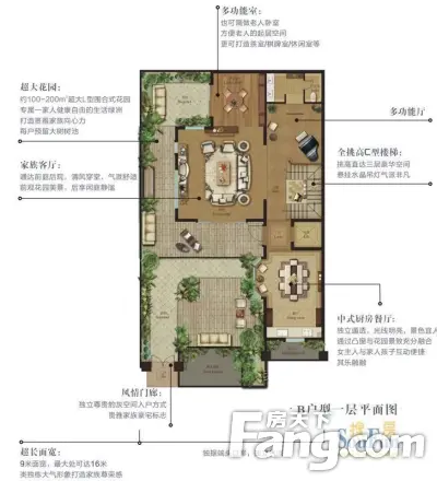 美城悦荣府别墅