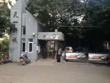 冉家坝 天一新城三房131.95万