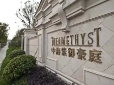 南向别墅区,中间楼层,保养一等一的好,看房随时
