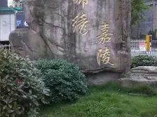 北滨路轻轨3房 朝南 中间楼层 业主诚心出售