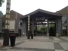 蓝谷小镇 3室2厅 南