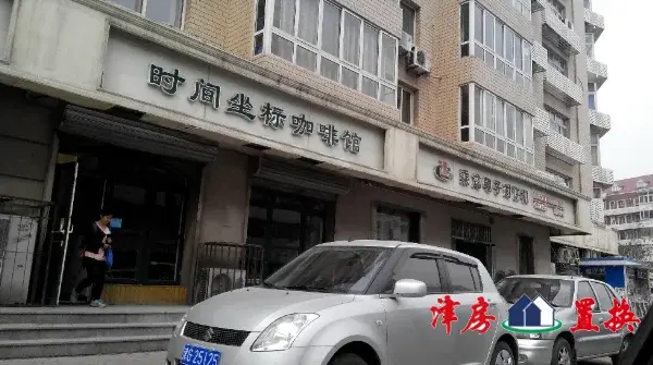 白堤路底商商铺出售,【津房置换国企中介推荐