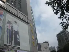 观音桥 红鼎国际名苑二房110万