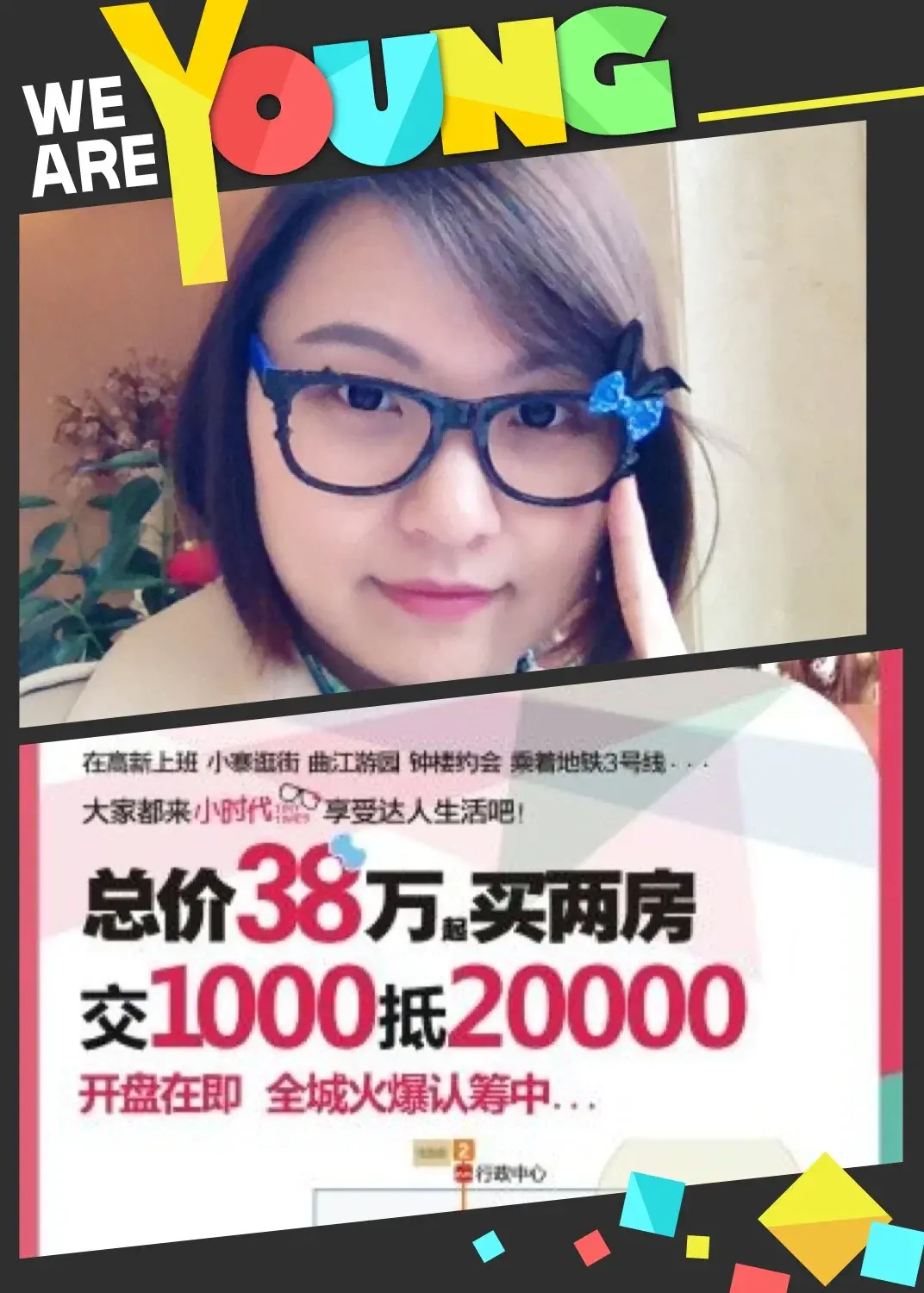 置业顾问_西安置业顾问收入(2)