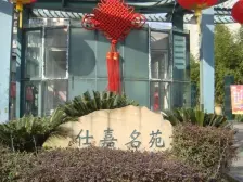 地铁口空中别墅丨精装修带露台带产权车位丨M5W1免税房方便看