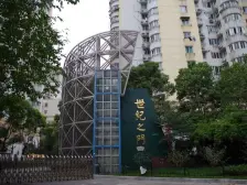 新出高区好楼层,采光无遮挡,满五年V一,精装入住。