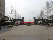 清水路苑 2室2厅 西