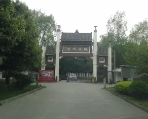 潮蓉碧水青城(青云路) 3室2厅 南