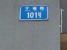 北滨路 锦绣嘉陵一房38万