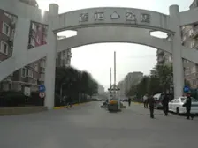 位置优越2楼边套全明精装修2房。