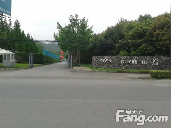 青城山房实景图