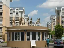 嘉定 沁富佳苑 3室2厅 129.72㎡ 265万