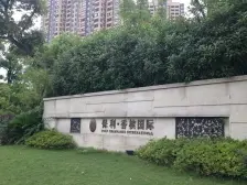 首排中上层采光视野绝顶精装带地暖有车位好谈