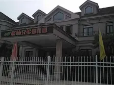 纯别墅区里面独栋 满2无大税 清水毛坯无住人