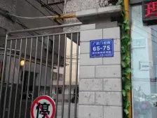 广武门 水车园 电梯 三十五 南北朝向 可按揭