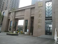 力高国际 1室1厅 南