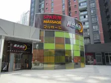 内环内09年小区精装修诚意出售有车位